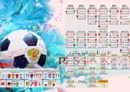 九游游戏-双线告急，宏远夜话亚冠，深圳集结备战国王杯